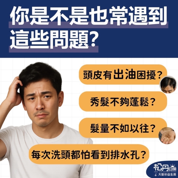 大髮彩益生菌外泌體SD-458