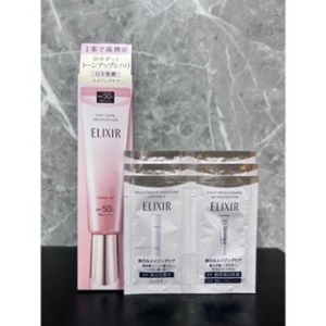 資生堂 日本ELIXIR 膠原亮妍多效美肌乳SP+ SPF50+‧PA++++(買1送6小包試用)