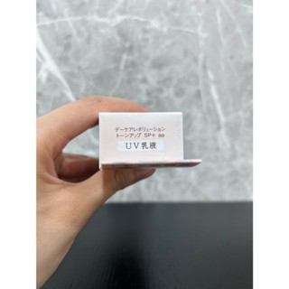 資生堂 日本ELIXIR 膠原亮妍多效美肌乳SP+ SPF50+‧PA++++(買1送6小包試用)