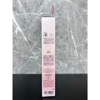 資生堂 日本ELIXIR 膠原亮妍多效美肌乳SP+ SPF50+‧PA++++(買1送6小包試用)