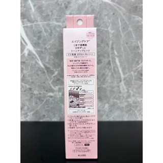 資生堂 日本ELIXIR 膠原亮妍多效美肌乳SP+ SPF50+‧PA++++(買1送6小包試用)